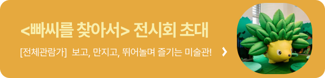 bbassi_260902_mustard_webBanner