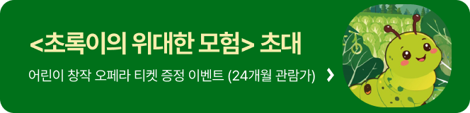 chorok_261013_mustard_webBanner