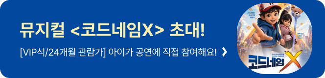 codex_261008_mustard_webBanner