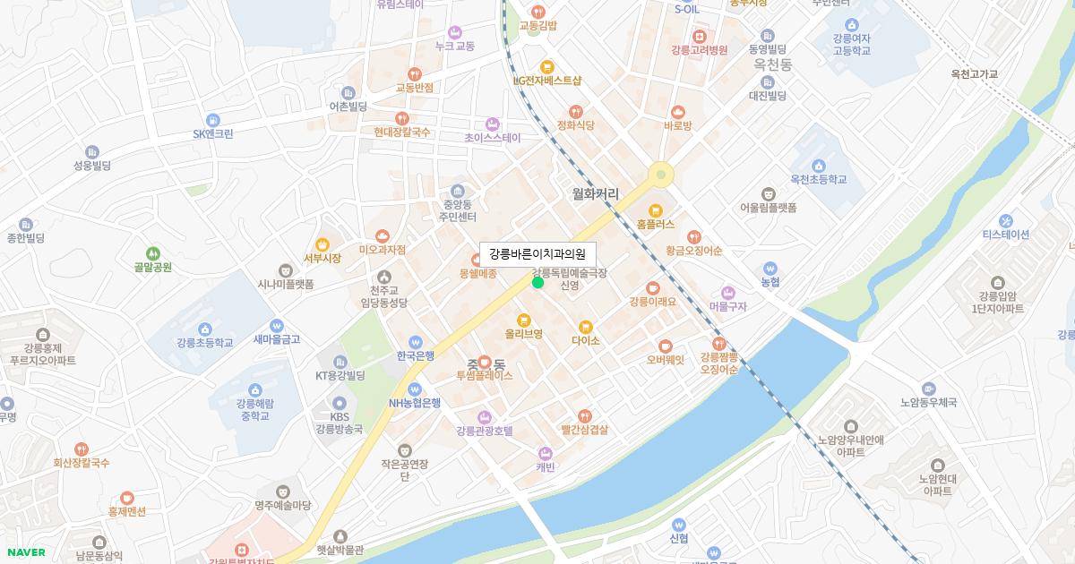 강릉바른이치과의원