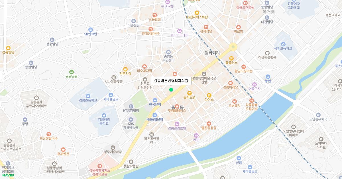 강릉바른정형외과의원