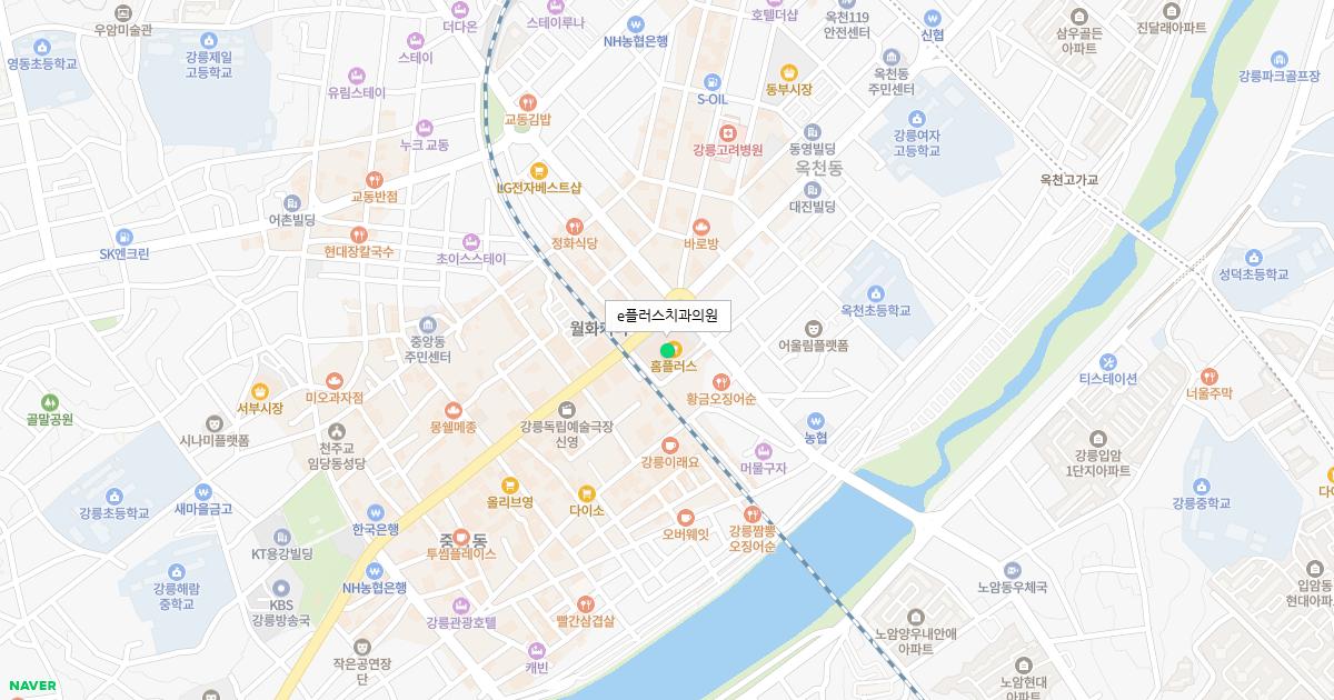 e플러스치과의원