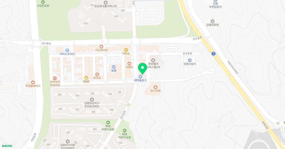 파란소아청소년과의원