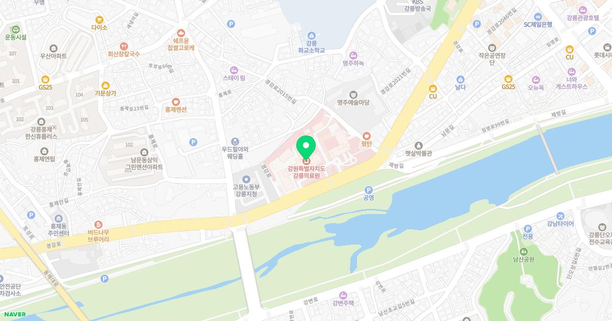 강원도립강릉요양병원