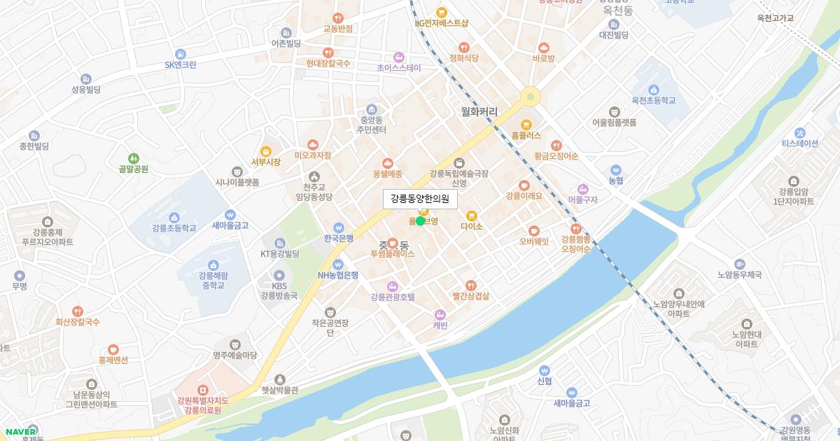 강릉동양한의원