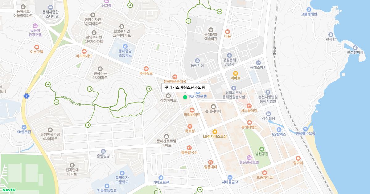 꾸러기소아청소년과의원