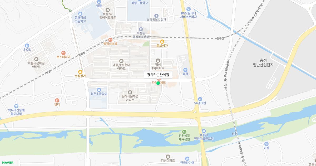 경희약손한의원