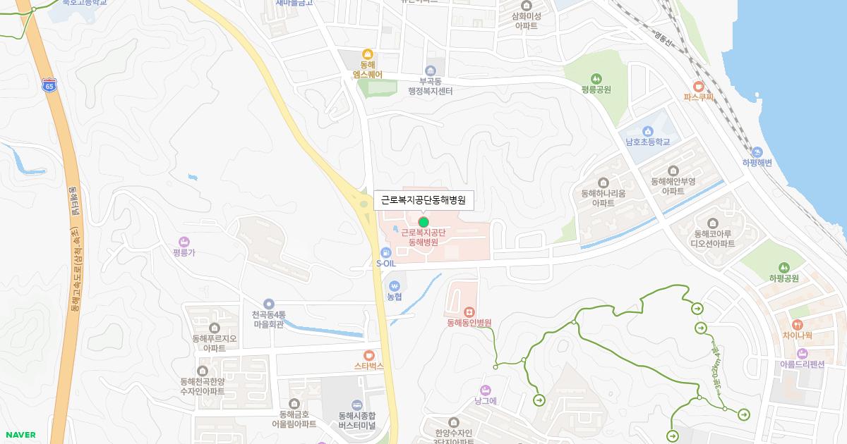 근로복지공단동해병원