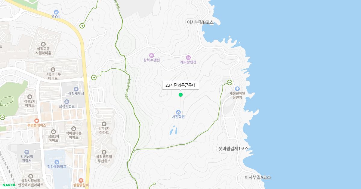 23사단의무근무대