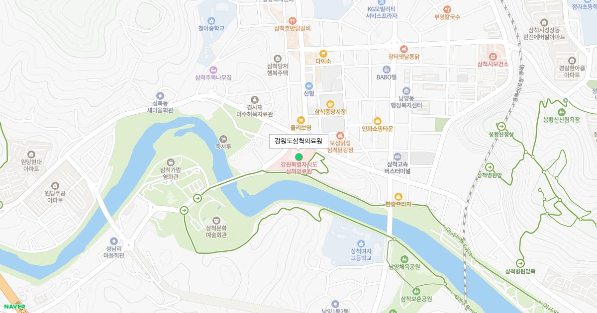 강원도삼척의료원