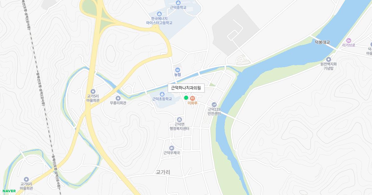 근덕하나치과의원