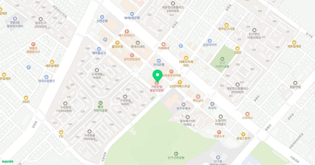 바로편한신경외과의원