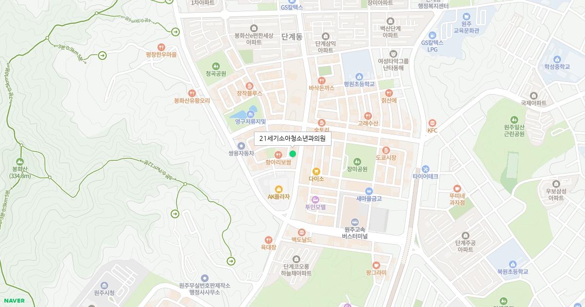 21세기소아청소년과의원