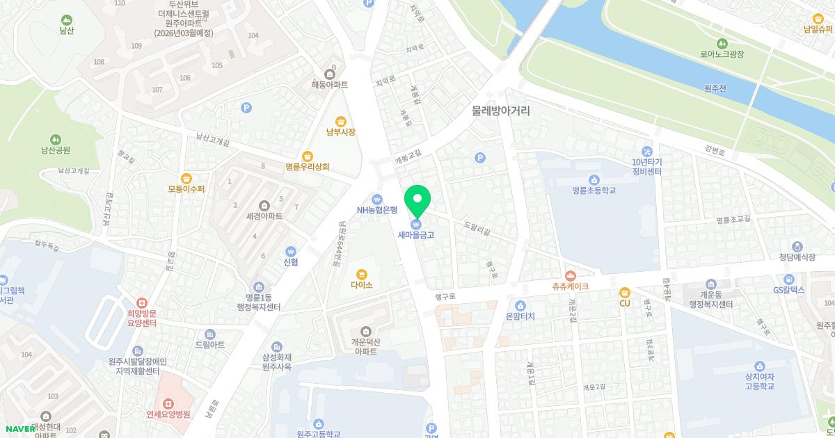 연세남부정형외과의원