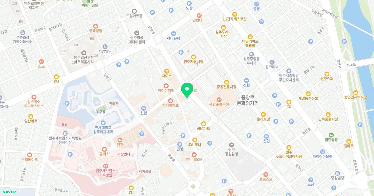 연세피부과의원