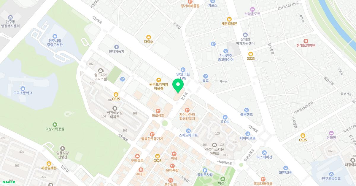 원주마디정형외과의원