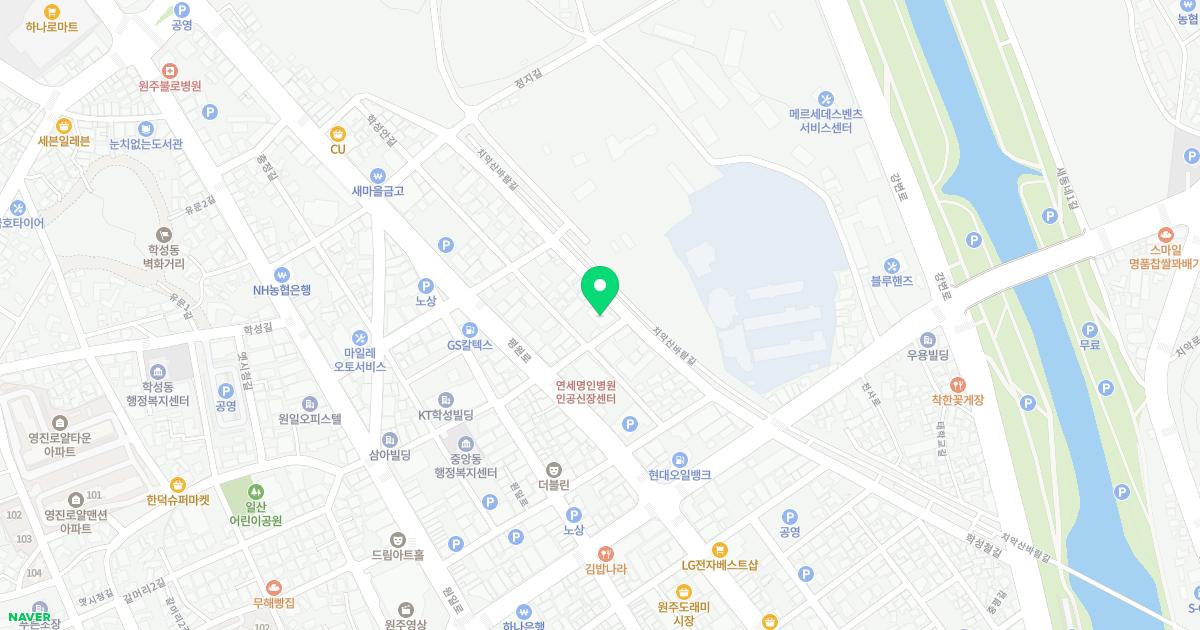 중앙정형외과의원