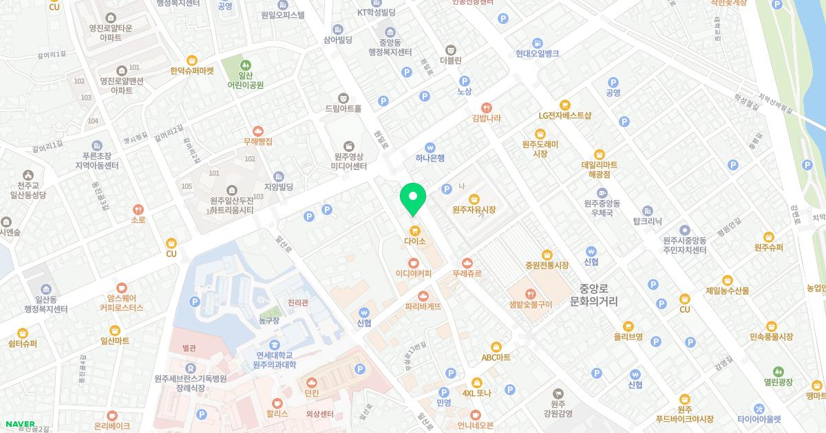 김이비인후과의원