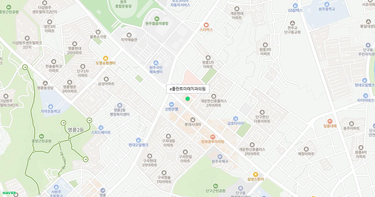 e플란트미래치과의원