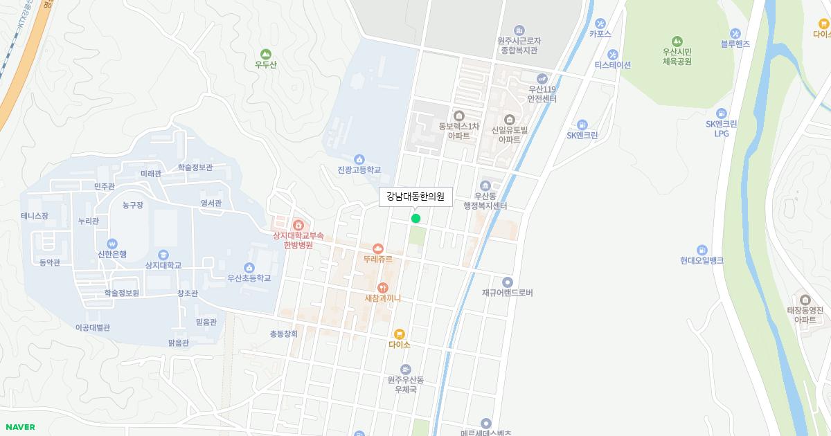 강남대동한의원