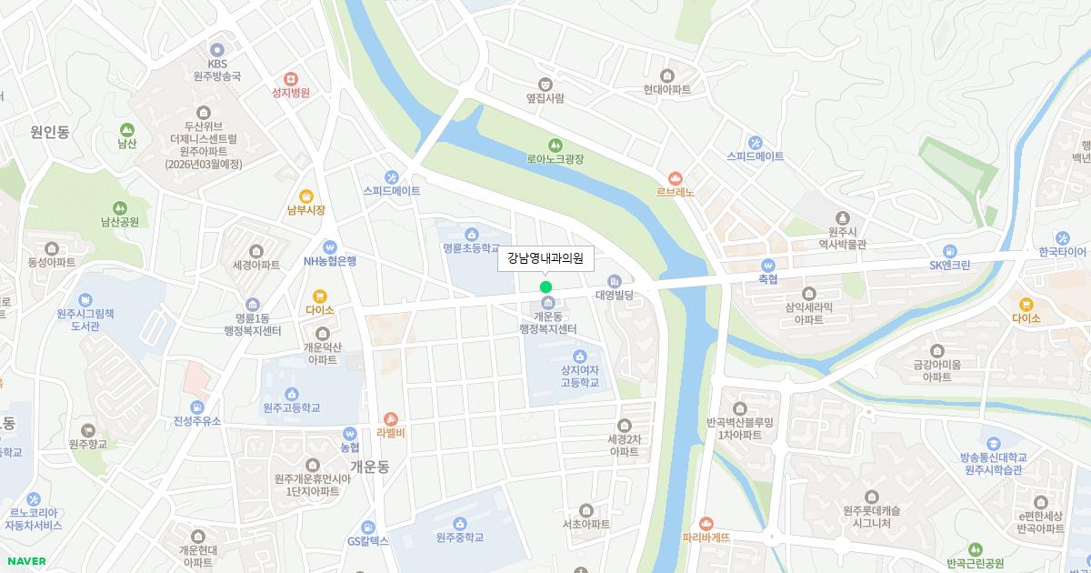 강남영내과의원