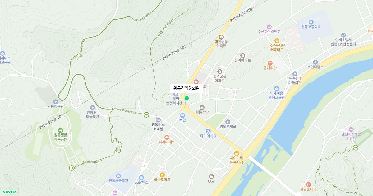 원통진영한의원