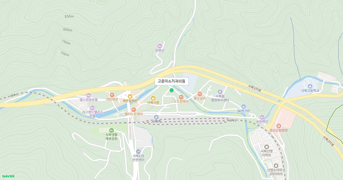 고운미소치과의원