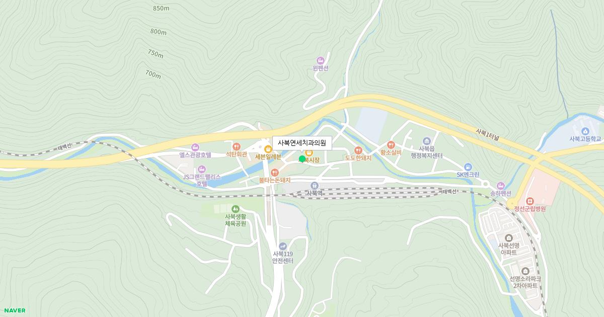 사북연세치과의원