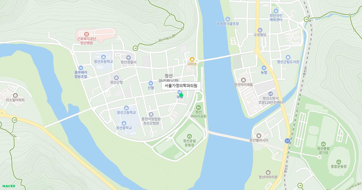 서울가정의학과의원