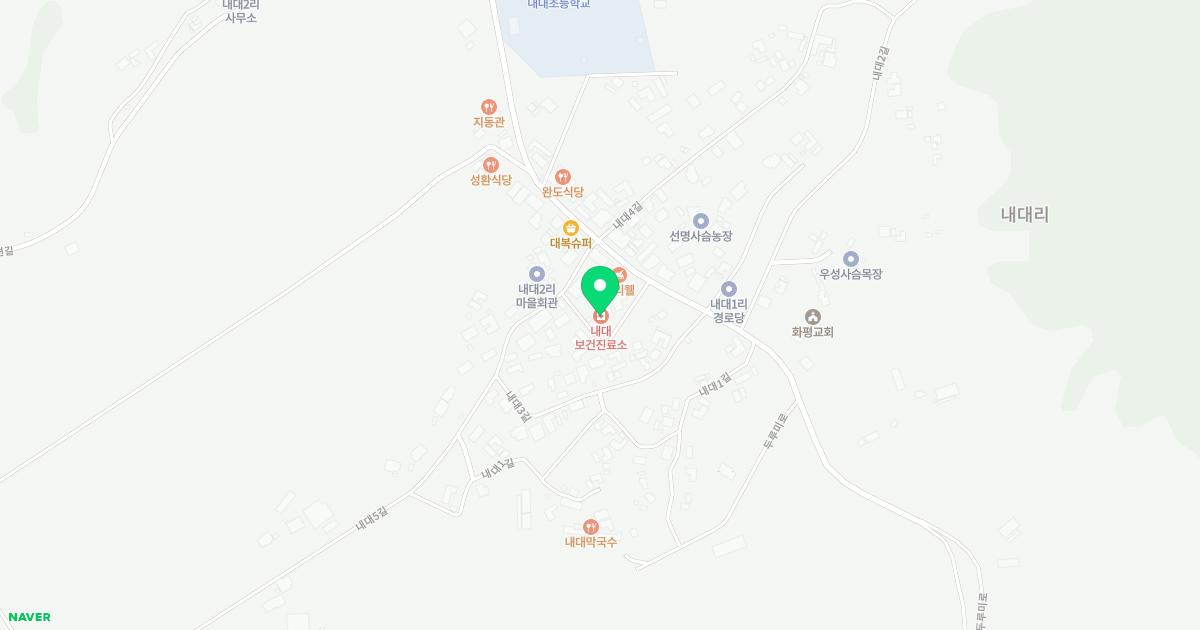 내대보건진료소