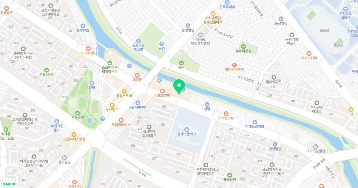 신주호정형외과의원