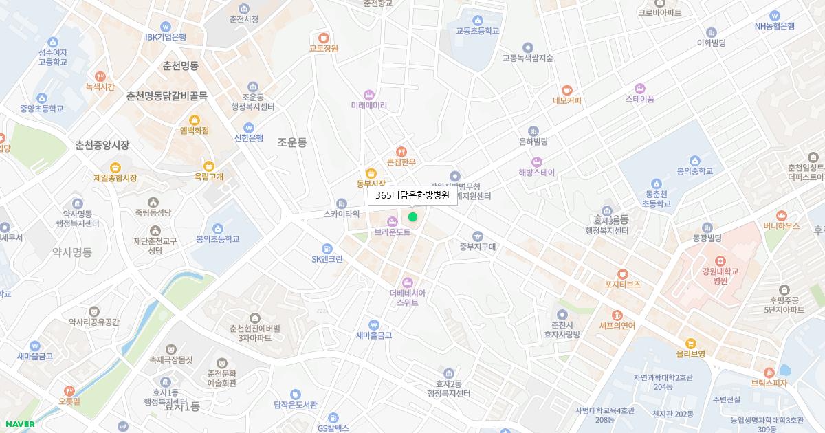 365다담은한방병원