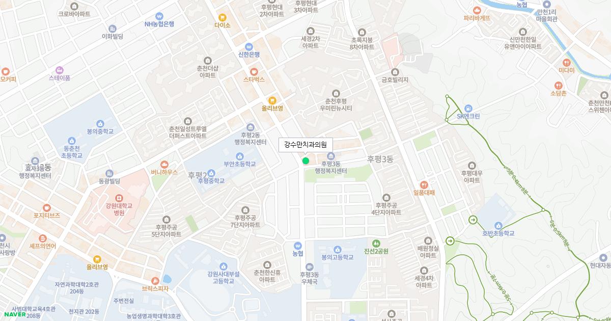 강수만치과의원