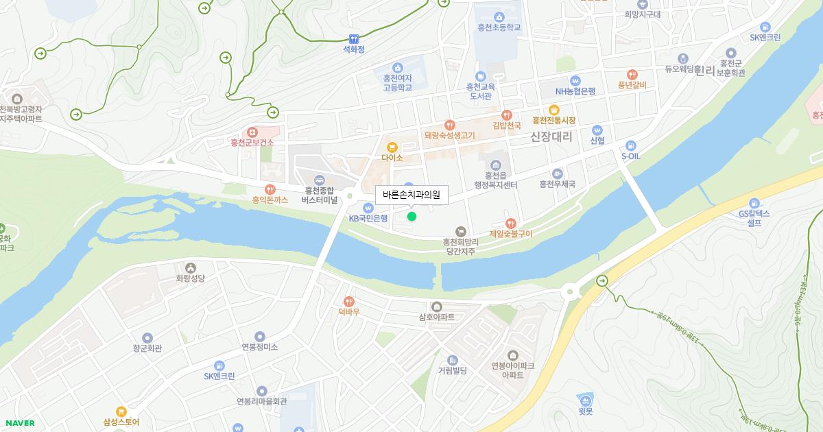 바른손치과의원