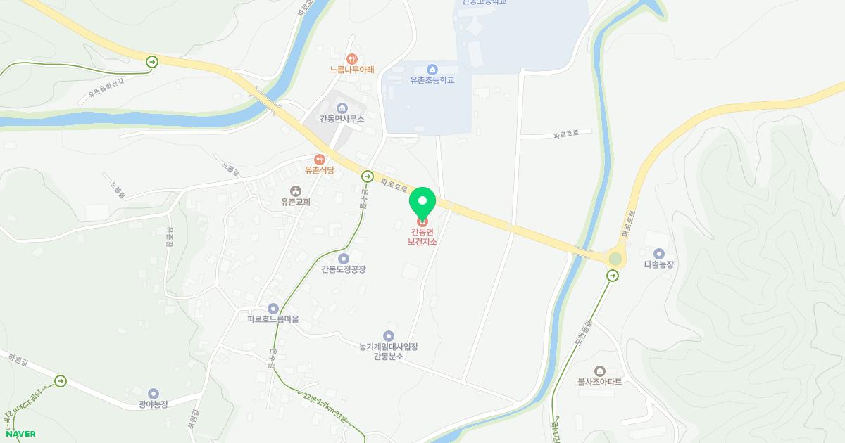 간동면보건지소