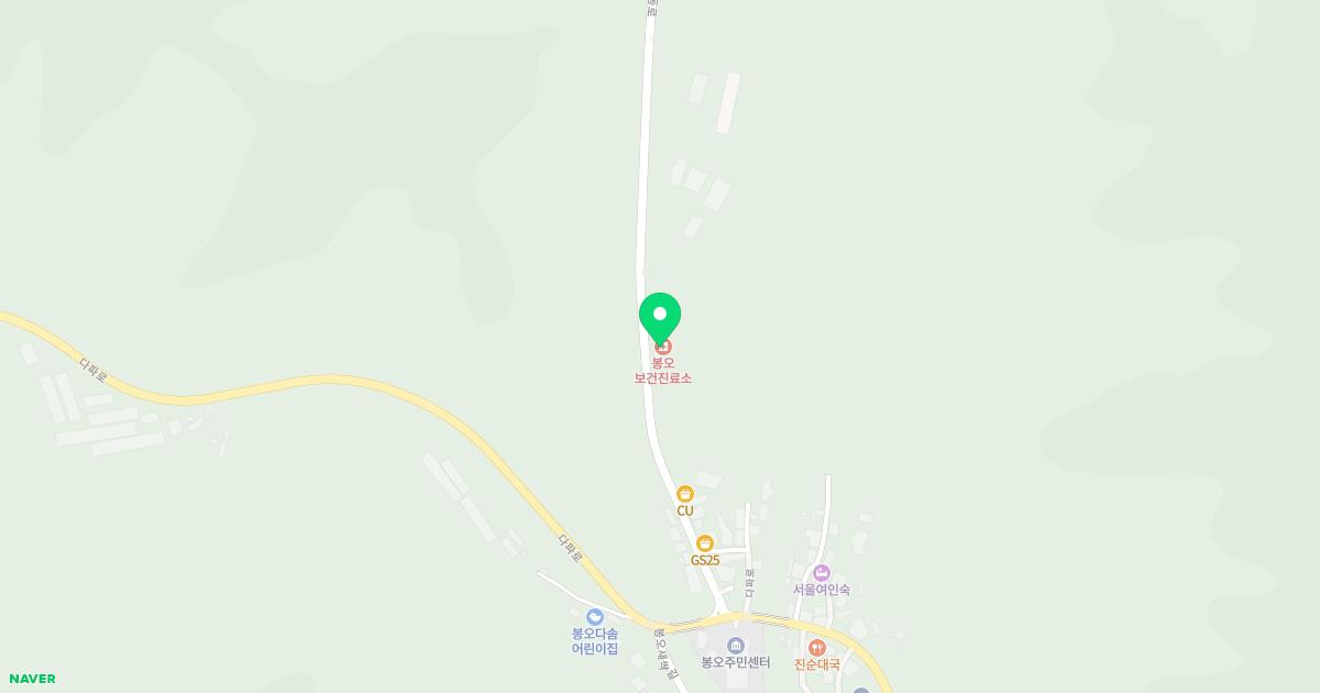 봉오보건진료소
