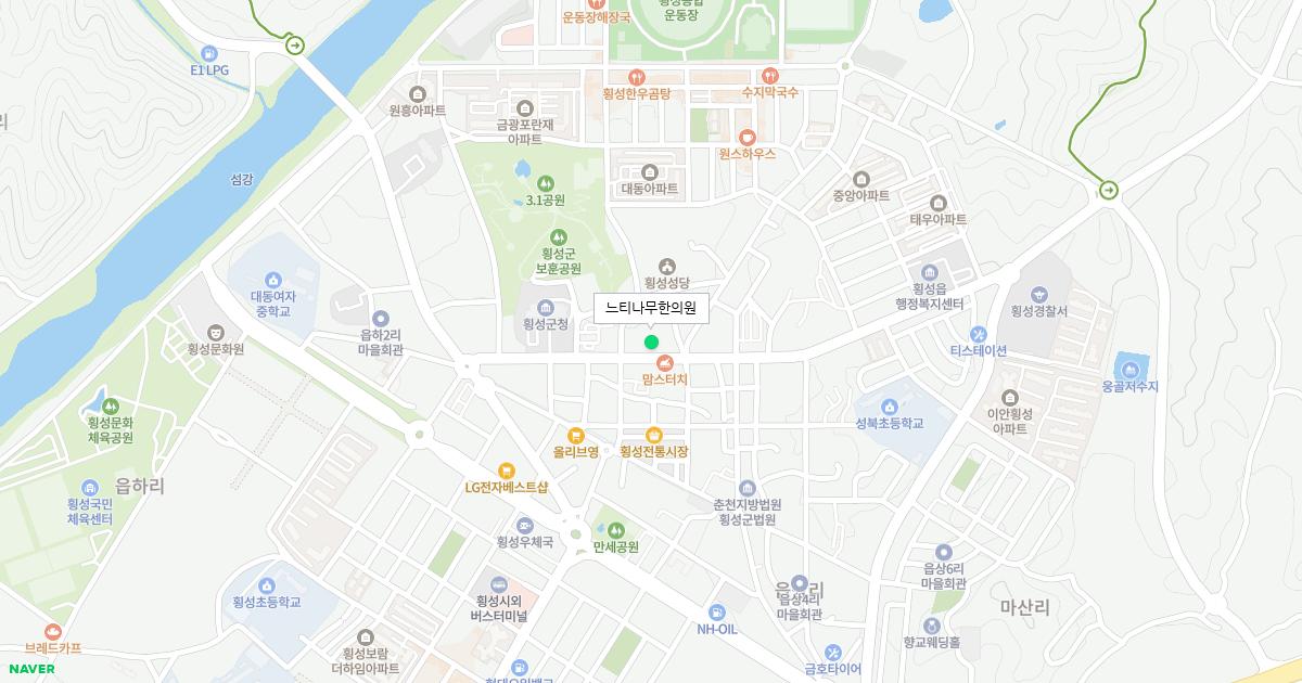 느티나무한의원