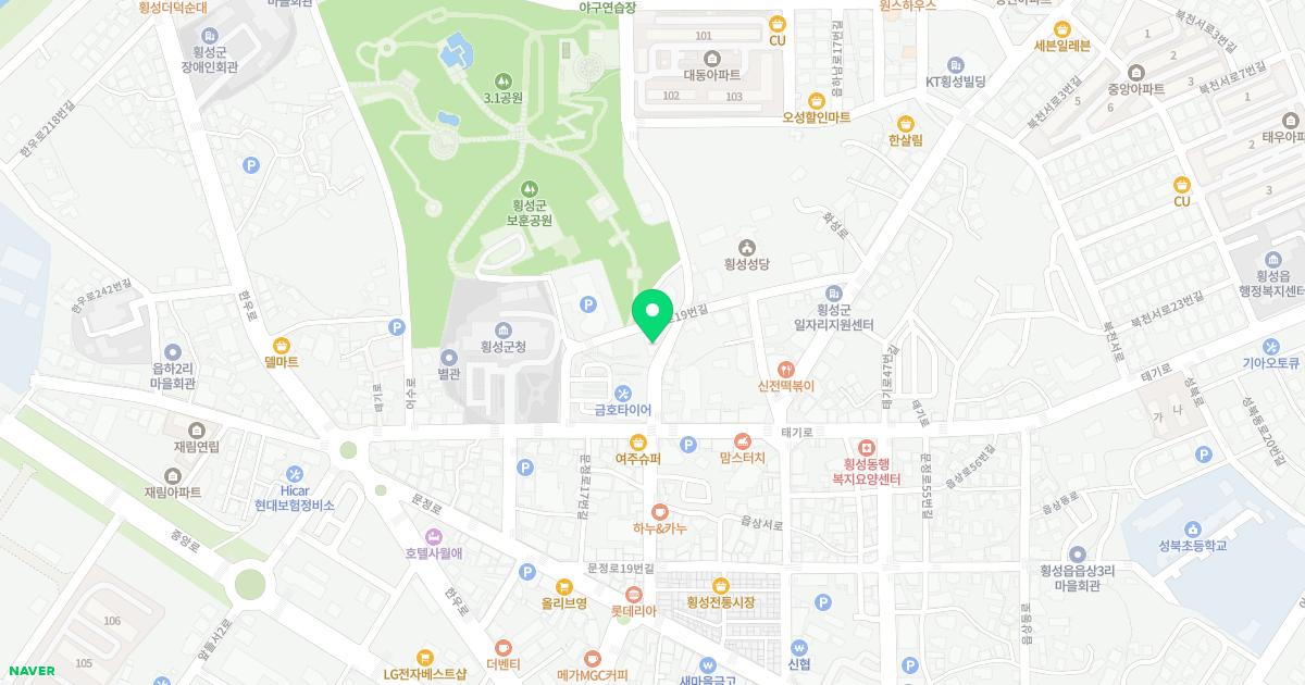 횡성정형외과의원