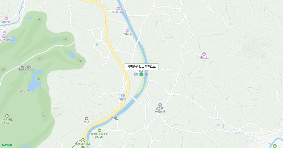 가평군방일보건진료소