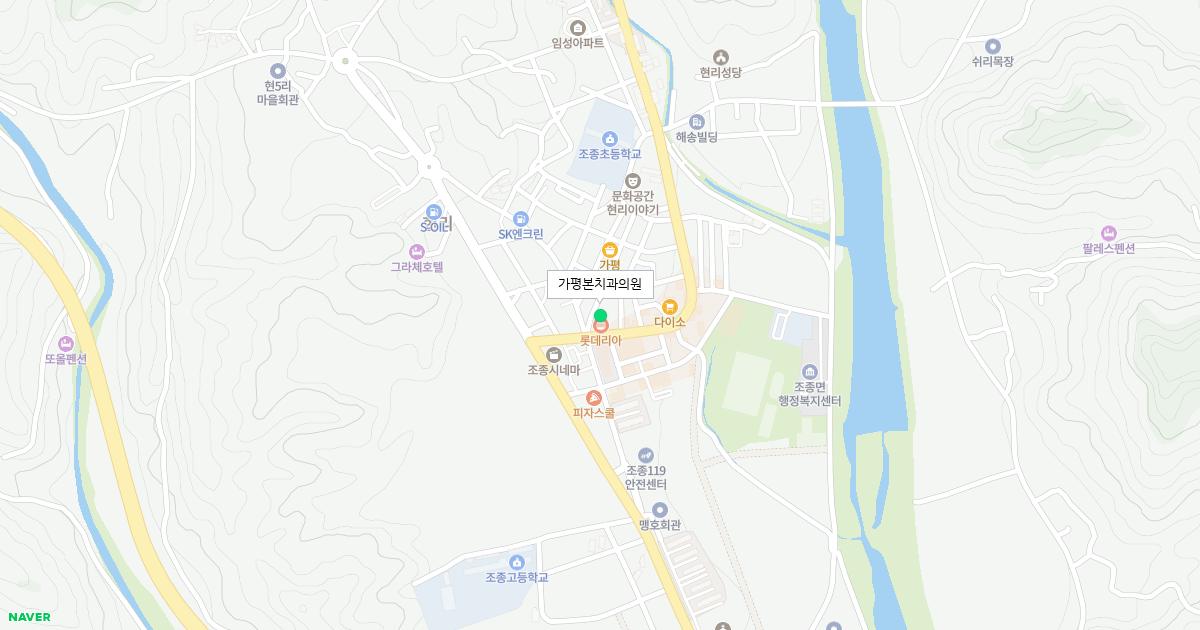 가평본치과의원