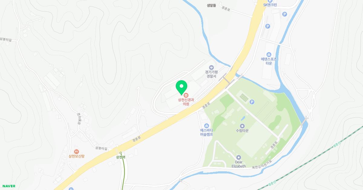 상천신경과의원