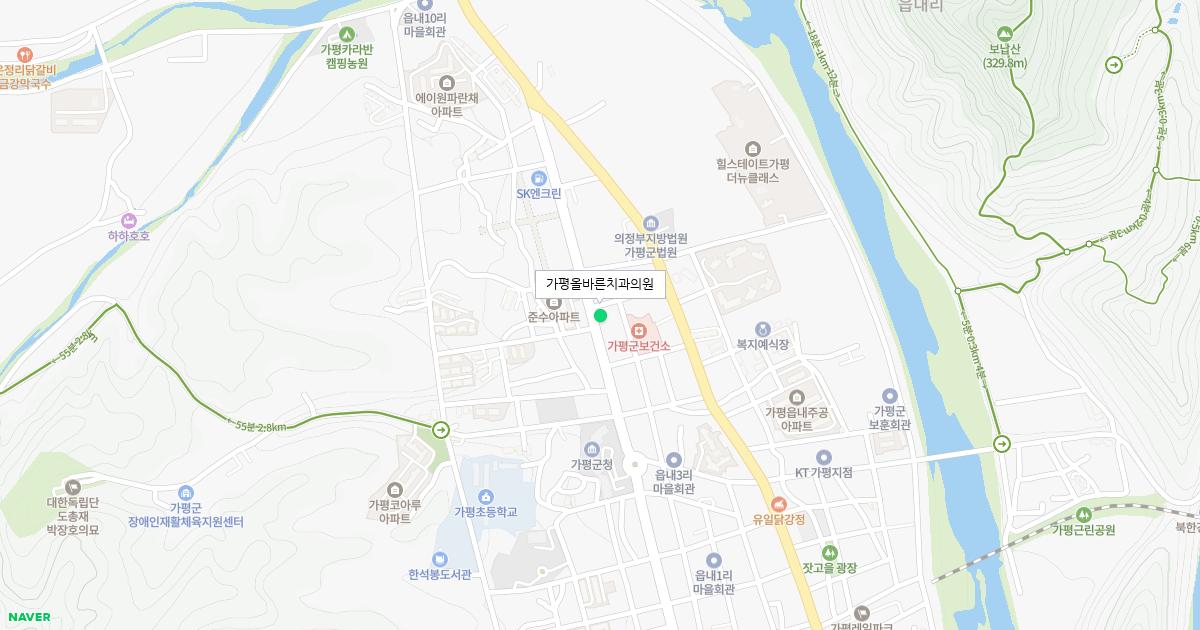 가평올바른치과의원