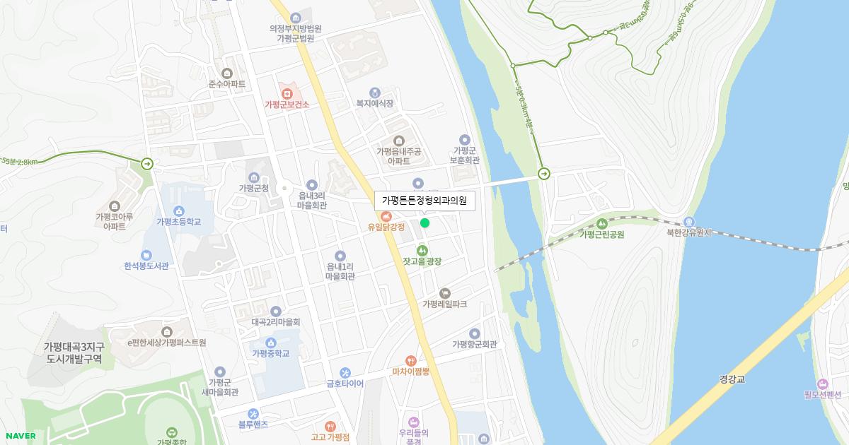 가평튼튼정형외과의원