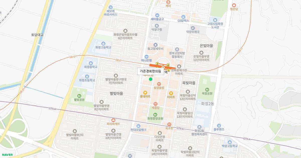 가온경희한의원