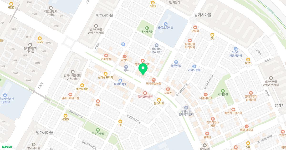 김태형정형외과의원