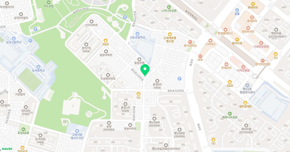 나눔가정의학과의원