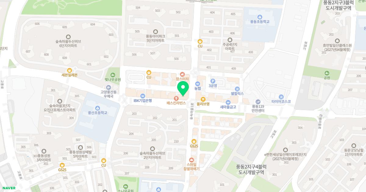 풍동현대정형외과의원