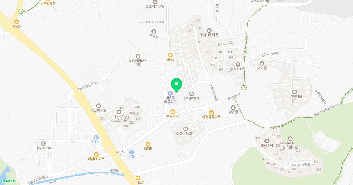 내유가정의학과의원