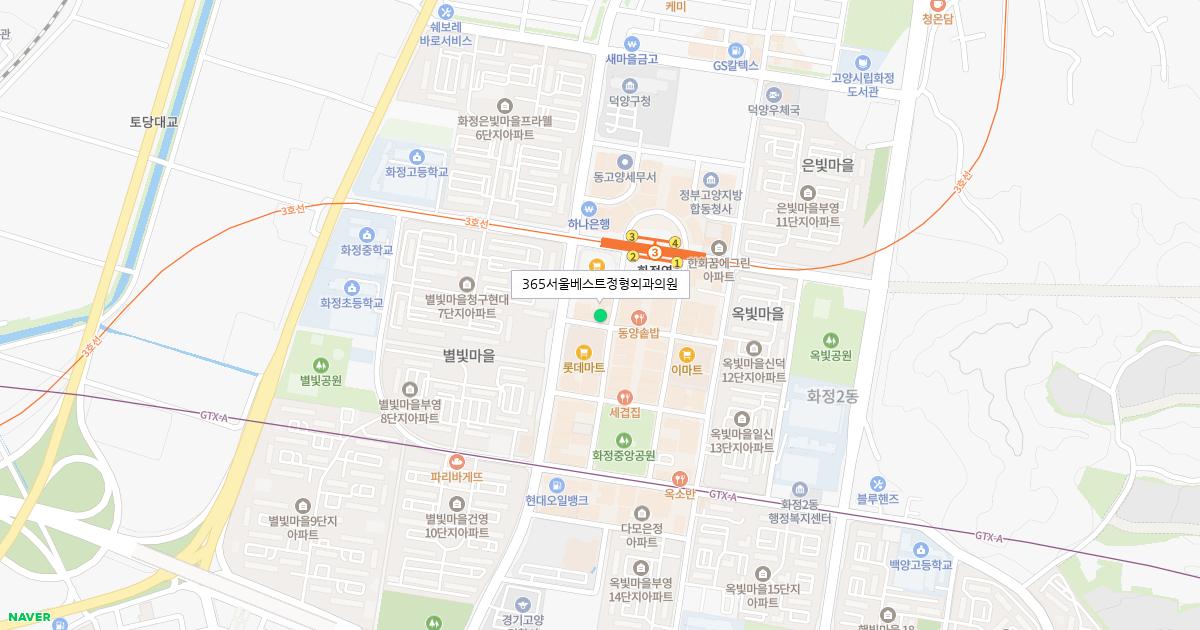 365서울베스트정형외과의원