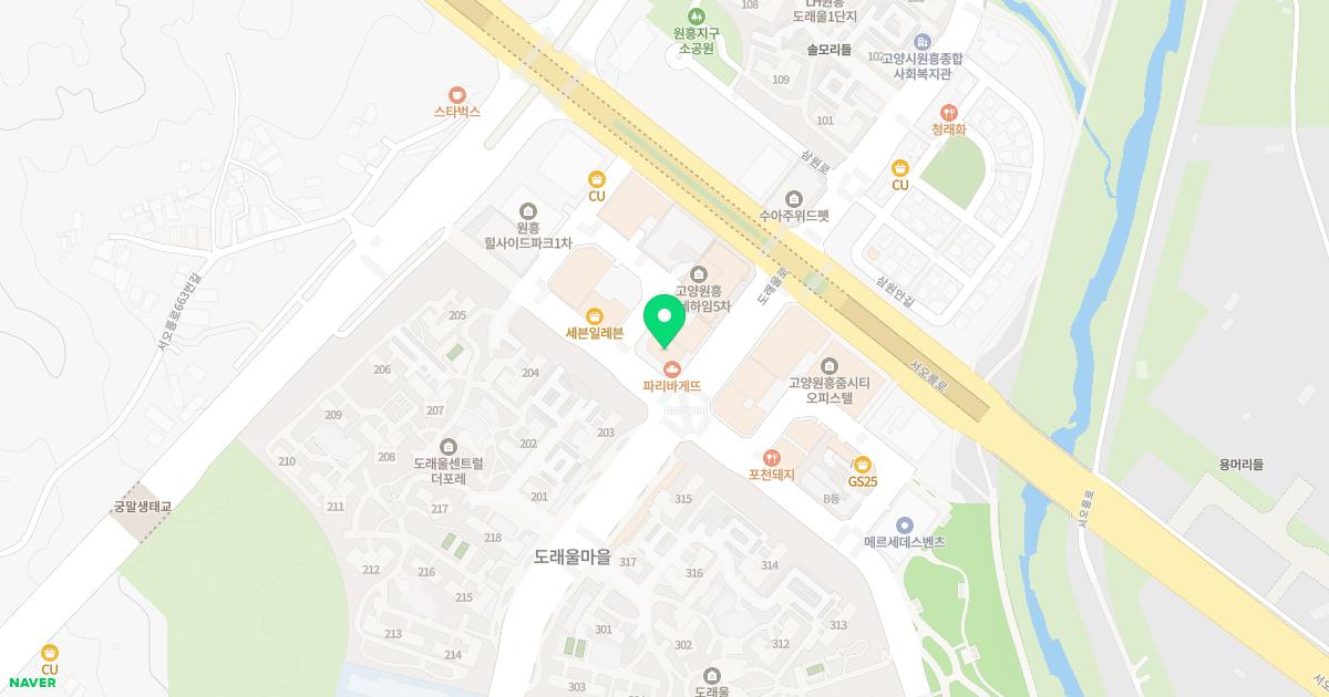 도래울정형외과의원